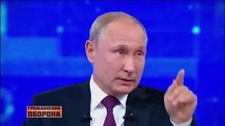 Прямая линия Президента России. Как Путин снова об Украине разглагольствовал - Гражданская оборона