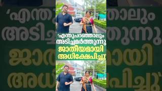Reality.. എന്റെ കുട്ടികളാ  with ohbyozy workers #diyakrishna