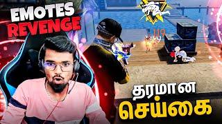 வெறி ஏறிய வேங்கை டா!!  || COMEBACK MATCH || FREE FIRE FUNNY CS RANKED FUNNY GAMEPLAY  TAMIL