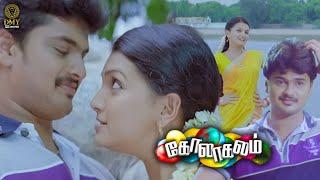 Amal and Saranya Mohan Romantic Love Movie - Kolagalam | Pandiarajan, Manobala | DMY