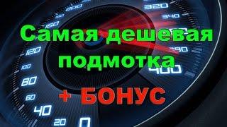 Самая дешевая китайская подмотка на базе NE555n или генератор импульсов +Конкурс