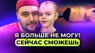 ОТЕЦ ПСИХ РАСТИТ ДОЧЬ ЖЕРТВУ. ЖЕСТОКОСТЬ ВЫХОДИТ ЗА ПРЕДЕЛЫ РАЗУМНОГО