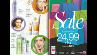 каталог AVON 11-2015