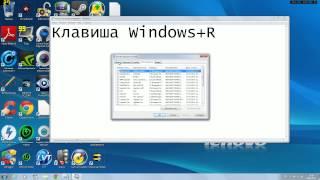 Как определить свой пинг в игре Warface