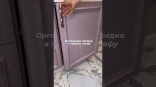 Организация хранения на кухне #находки #находкисвб #wildberries