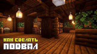 How to build a basement in minecraft