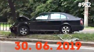 Подборка Аварий и ДТП/Russia Car Crash Compilation/#952/June 2019/#дтп#авария