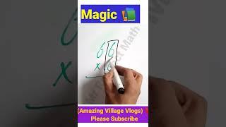 Mr Respect Maths | MULTIPLICATION TRICKS | #mathstricks #maths