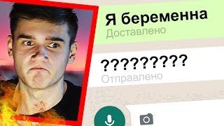 ЧИТАЮ ПЕРЕПИСКУ МАРЬЯНЫ РО и ИВАНГАЯ | Кто виноват?