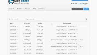 Накрутка для file 7 и Disk Space новый способ проверенно работает