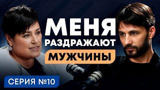 Как Создать Счастливые отношения, если в Роду все одинокие. Сергей Финько