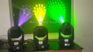 Бимы сравнение Beam 275w,  Beam 295w, Beam 380w, LED Beam 300w