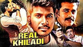 Sundeep Kishan और Nithya Menen की सुपरहिट साउथ एक्शन हिन्दी डब्ड मूवी "रियल खिलाडी"| Real Khiladi