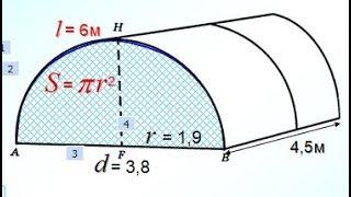 ОГЭ Задания 1 5 Строим теплицу