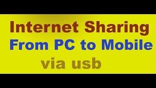 Connect Your Internet in pc to Mobile via USB Cable