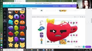 CANVA: СОЗДАЁМ ИГРЫ ДЛЯ ОБУЧЕНИЯ ЧТЕНИЮ И НА ПОВТОРЕНИЕ ЛЕКСИКИ