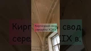 Неожиданные результаты обследования здания середины 20 в.