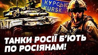  ЗСУ ЗАТРОФЕЇЛИ НАЙКРАЩИЙ ТАНК РФ! STRYKER vs Т-90! УНІКАЛЬНА СПЕЦОПЕРАЦІЯ армії України