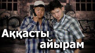 Соңғы серия жарды / Райондағы махаббат - 10 серия