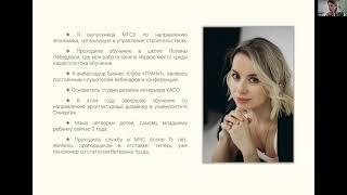 Кацапова Анна - Внутренняя опора: секреты уверенных продаж и развития в дизайне интерьера