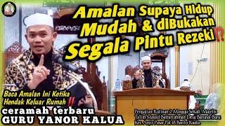 CERAMAH TERBARU.!!! Guru Yanor Kalua di Anjir Pasar || SUPAYA HIDUP MUDAH & DIBUKAKAN PINTU REZEKI⁉️