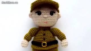 Амигуруми: схема Солдатик | Игрушки вязаные крючком - Free crochet patterns.