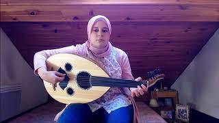 Oud nasam 3alina el hawa - عود نسم علينا الهوى