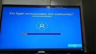 Первый запуск материнской платы на 2011 сокет и установка Windows 10.