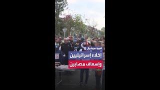 فرق الإنقاذ الإسرائيلية تقوم بإسعاف وإخلاء سكان من مبانٍ متضررة.. بعد صواريخ إيرانية قرب تل أبيب