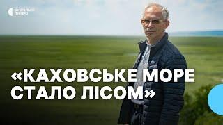 «Такого на планеті ніде не існує» Еколог Вадим Манюк про флору на Каховському водосховищі