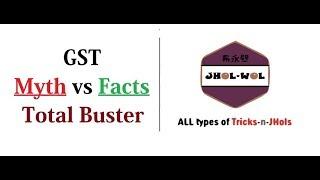 Things I Wish, we all Knew about GST | Myth buster | Myth vs Reality | Feat. JHOL WOL