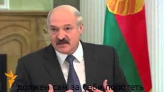 ЛУКАШЕНКО - ЛУЧШИЙ ПРЕЗИДЕНТ!