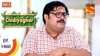 Chidiya Ghar - चिड़िया घर - Ep 1460 - 6th July, 2017