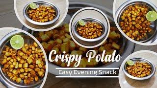 Simple and quick evening snack recipe-crispy potato || Foodie choice