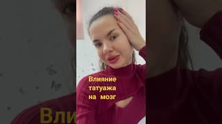 Татуаж губ / мастер наращивания ресниц