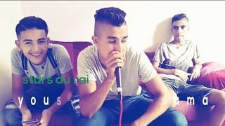 Cheb Oussama Et Cheb Youssef Bghitk Amour  بغيتك أمور  (Cover 2018)