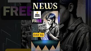 Dainik Bhaskar Epaper Free me kaise padhe? #epaper #free #dainikbhaskar