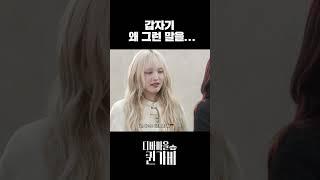 깜빡하면 속을 뻔