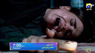 Maa Nahi Saas Hoon Main Episode 70  Promo | Tonight at 7:00 PM Only On Har Pal Geo