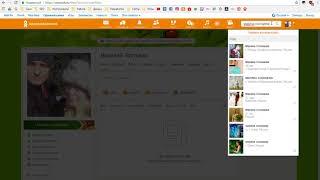 Одноклассники социальная сеть: найти человека по фамилии и имени