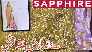 SAPPHIRE NEW LAWN COLLECTION 2025️|| سفائر لان ڪے حسین سوٹــــــ