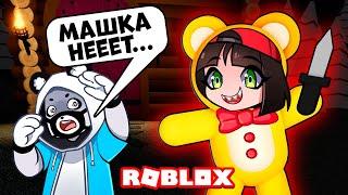 Машка Медведь? Побег от страшного Мишки в Роблокс! Roblox Teddy как Пигги