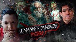 Александр Ладан критикует философские взгляды Фаната Ежи Сармата!