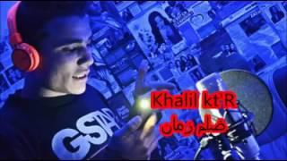 Khalil kt'r ft wajdi bros (ضلم الزمان) new 2017