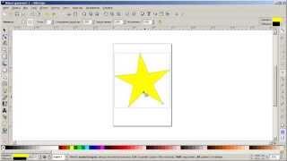 Уроки Inkscape: Как рисовать звезды и многоугольники в Inkscape