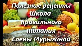 Бастурма из куриной грудки. ПП. Полезные рецепты от Елены Мурыгиной. ЗОЖ, долголетие с CCI.