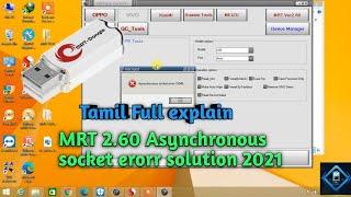 MRT dongle 2.60 Asynchronous socket error 10049 solution tamil explanation 2021