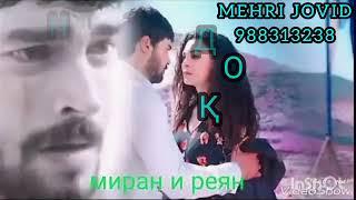 MEHRI JOVID_ҲаЙфИ Як СоЛ