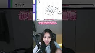 其實我的畫蠻有料的 #哈耿 #Shorts