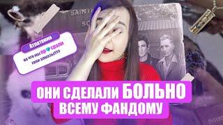 5 САМЫХ БОЛЕЗНЕННЫХ ПРЕДАТЕЛЬСТВ ФАВОРИТОВ В КЛУБЕ РОМАНТИКИ